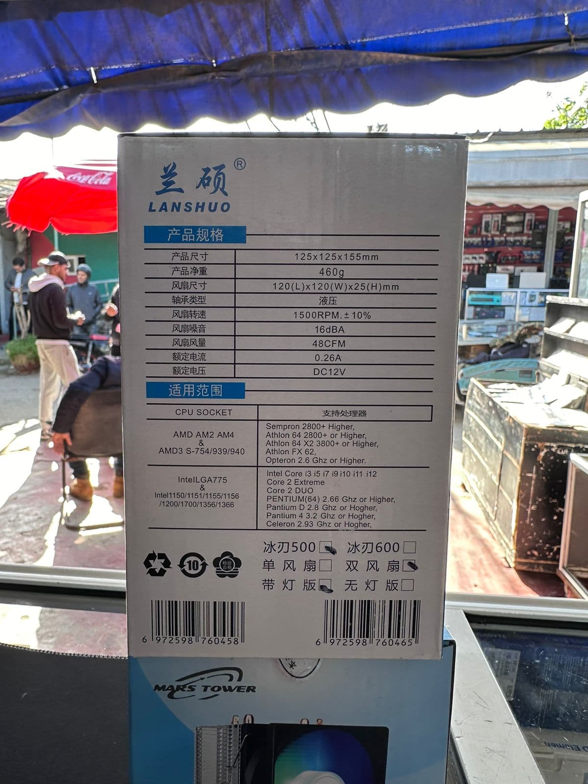 LANSHUO-600 AIR COOLER RGB - DUAL FAN - 135W  - LGA 1700 AM4 AM5 3